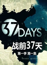 սǰ37�� ��һ������
