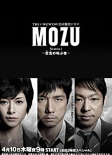 MOZU��һ�� �����ź���ҹ������