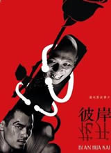 �˰�����2����