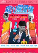 ��һ�۰��麣��