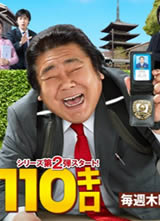 �̾�110KG �ڶ�������