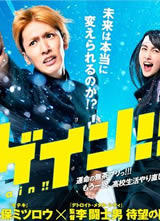 ����!!/Again!!����
