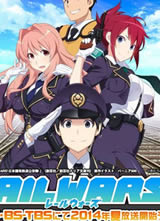 RAIL WARS!�ձ��������������Ӻ���