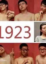 1923����