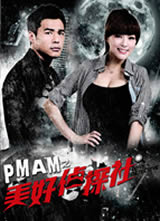 PMAM֮������̽�����