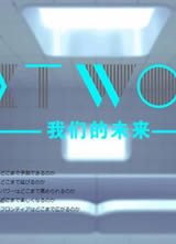 NEXT WORLD ���ǵ�δ������