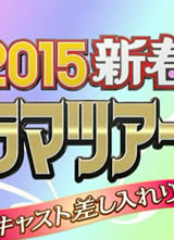2015�궬���·�֮�ú���