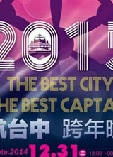 2015�캽̨�п������ả��
