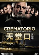 ���ÿ�Crematorio  ��һ������