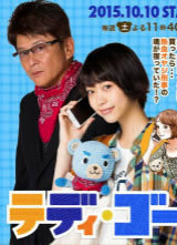 ̩��・GO������