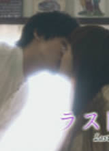 The Last Kiss����