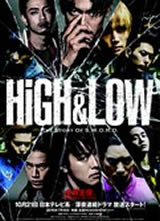 ��Ѫ����/HiGH&LOW-THE STORY OF S.W.O.R.D.-����