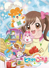 ��ϰ���������ܵ�COCOTAMA����
