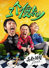 ����ɵBoy����