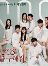 S.O.S ��Ⱦ��Ҿ���