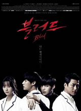 Blood/ѪҺ����