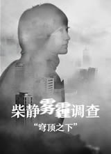 ���������飺񷶥֮�º���