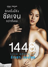 1448��������֮�亣��