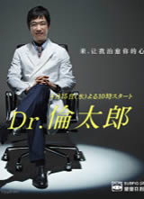 Dr.��̫�ɾ���