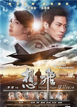 ��� Dream Flight����