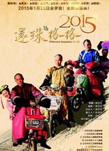 ������2015����