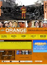 ORANGE��1.17/��������ս��������սʿ��������ﺣ��