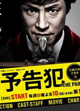 Ԥ�淸 -THE PAIN-����