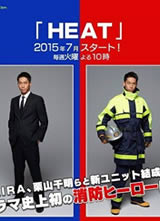 HEAT����