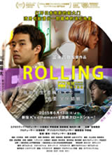 Rolling����