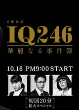 IQ246���������¼�������