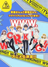 Web�� �Ժ����� WWW.WORKING!!����