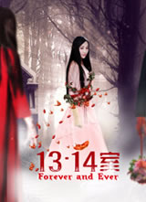 13��14�Һ���