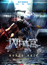 Ǯ���Թ�����