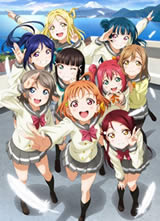 Love Live! Sunshine!! Aqours ���ٿ�������