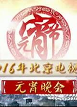 2016�걱������̨Ԫ�����ả��