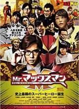 Mr.��Ƭ���˺���