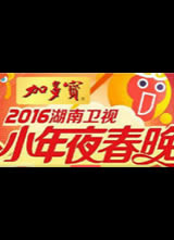 2016��������С��ҹ�����������ả��