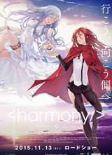 ��г/Harmony����