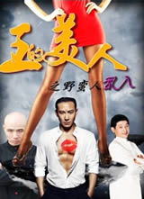 ��������֮Ұ�������뺣��
