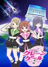 ����Ů��Ϸ���/Crane Game Girls ��һ������