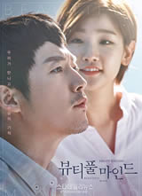Beautiful Mind����