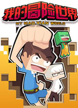 �ҵ�ð�����纣��