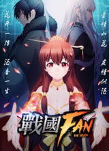 ս��FAN����