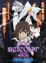 ѡ���ƻ���WIXOSS����