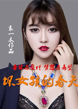 ��Ů���Ĵ��캣��