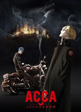 ACCA13�����κ���