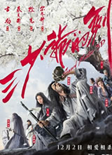 ����ү�Ľ�(2016)����