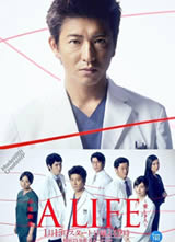 A LIFE������ˡ�����