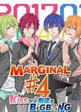 MARGINAL#4 ��KISS��ʼ����Big Bang����