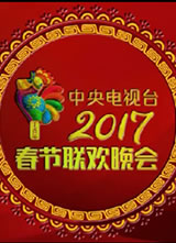2017���Ӵ����������ả��
